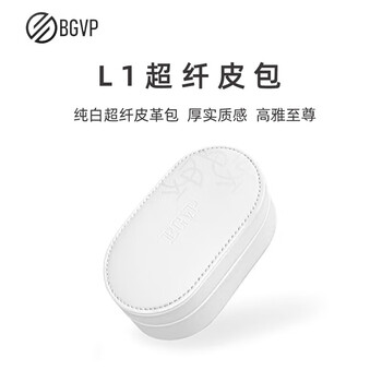 Hộp BGVP Phantom